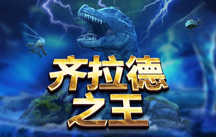 澳门·新葡萄新京威尼斯