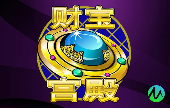 爱赢体育APP苹果下载
